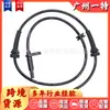 47911-Et000 47911Et000 Sensor ABS Sensor de Carro para Nissan