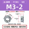 Tuercas de inserción F/ Fs-M2M3M4M5M6440680320420 de Acero Inoxidable Seleccionadas Cuidadosamente Tuercas de inserción a presión