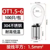 Terminal OT redondo com extremidade nua em aço inoxidável 304, prensado a frio, terminal de fio resistente a altas temperaturas e à corrosão, conector de fio