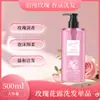 Set de Champú y Gel de Ducha de Aminoácidos Camelia, Esponjoso y Fragante, Aroma Duradero, Gran Capacidad