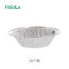 FaSoLa forma de massa para pastel de nata forma de tarteira copo de papel descartável bolo de esmola assadeira suporte de papel alumínio doméstico Suporte para pastel de nata