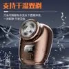 Afeitadora Eléctrica 2024 Nueva para Hombre Viaje Fábrica productos genuinos Portátil Mini Afeitadora Manual Transfronterizo