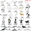 Modelos Realistas de Animales Marinos Transfronterizos: Tiburón Azul, Megalodón, Tiburón Ballena Gris, Tiburón Blanco, Tiburones Martillo Juguetes