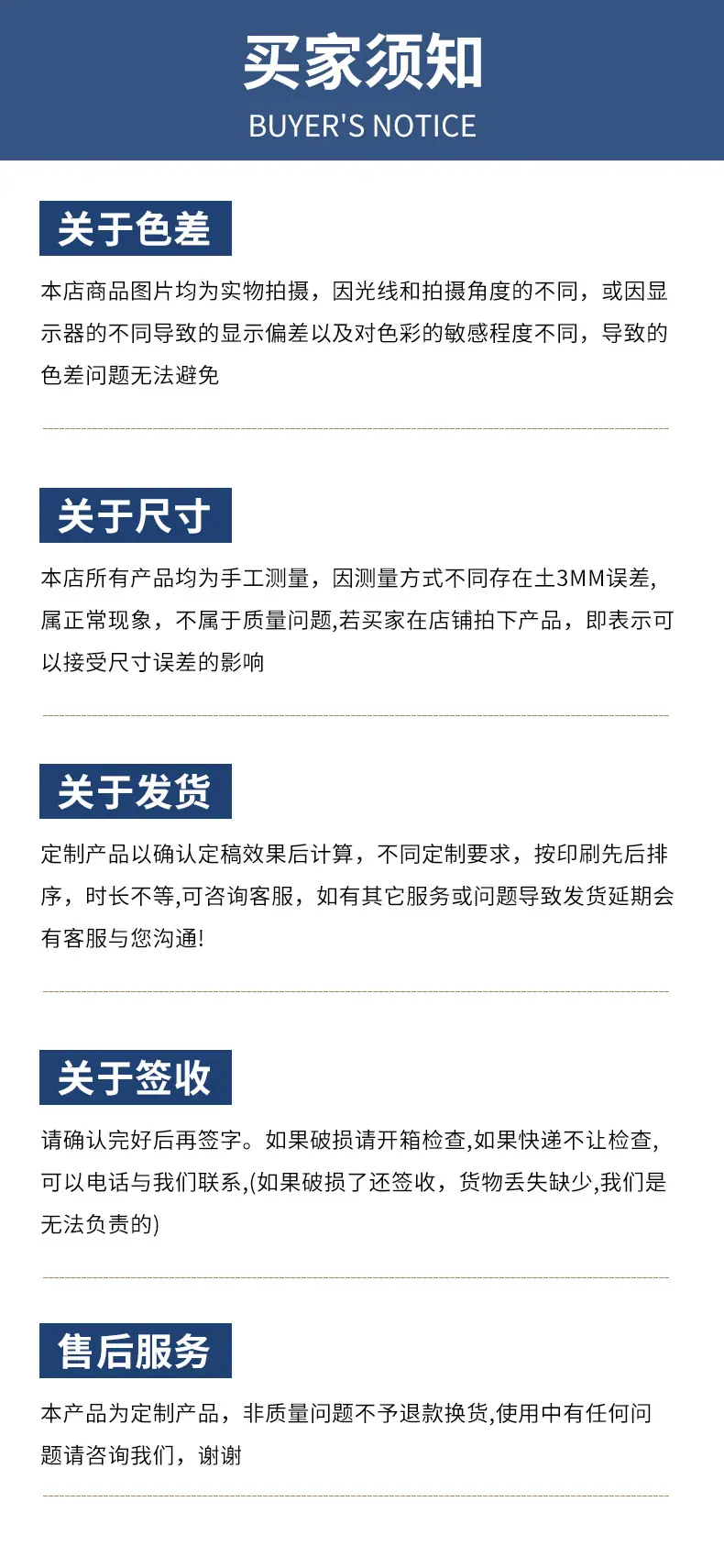 详情2_16