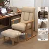 Sillón sofá silla de oficina silla de computadora de madera maciza uso en casa cómodo para estar sentado mucho tiempo respaldo plegable se puede reclinar sillón sofá perezoso