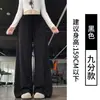 Pantalones de lunares, pantalones negros estilo Yamamoto para mujer, colección de otoño, fluidos y elegantes, de cintura alta, adecuados para figuras petite, blancos, de longitud extendida, pantalones casuales de pierna ancha