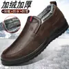 Zapatos de Algodón de Cuero Impermeables Acolchados de Terciopelo para Otoño e Invierno Botas de Nieve para Hombre Zapatos Casuales Zapatos Cálidos Perezosos para Personas Mayores