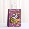 Bolsa de Regalo de Halloween Bolsa de Papel Kraft Impresa Bolsa de Mano para Dulces de Fiesta Bolsa de Compras Bolsa de Embalaje al por Mayor