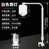 Luz de aquário de espectro total, pequena luz pendente para matar algas para aquários plantados, holofote ultrabrilhante à prova de respingos para aquários de riacho, disponível para atacado