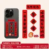 Mini Pareados Personalizados Año 2026 Caballo Computadora Teléfono Móvil Personalizado Creativo Gato y Perro Pegatinas de Cuenta Pareados de Primavera Caballo Edición Limitada