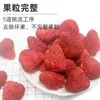 Morangos Liofilizados Grandes para Assar, Ingredientes para Nougat Crocante Floco de Neve, Frutas Secas de Morango no Atacado, Ingredientes para Aveia