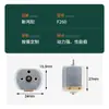 F260 Micro Motor Eléctrico Perforador Dental Cepillo Motor DC Cortapelos Eléctrico Masajeador Motor de Vibración Venta al por Mayor