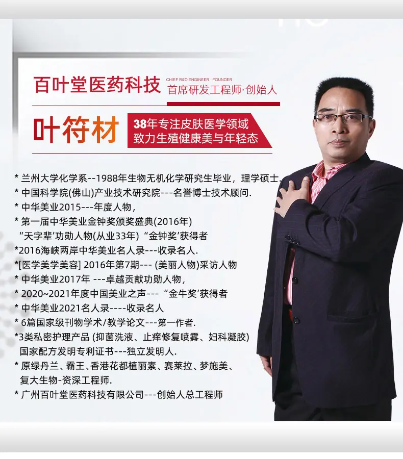 痔疮膏