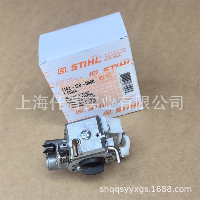 斯蒂尔MS462油锯化油器1142 120 0600 (51