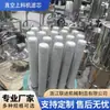Alimentador de Vacío para Partículas de Polvo Bolsa Filtrante Resistente a Altas Temperaturas Elemento Filtrante de Pe Sinterizado de Acero Inoxidable Garantía de Calidad
