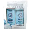 Set de Champú y Acondicionador con Ácido Hialurónico L'Oreal 400+200 Sin Silicona Anticaspa Limpieza Refrescante e Hidratante