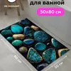 Alfombrilla de piso de lodo de diatomeas, tapete de baño, tapete absorbente de agua para pies para inodoro, tapete para puerta de entrada, venta al por mayor