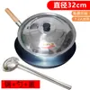 Olla de Hierro Fundido de Chef de Restaurante Wok Casero Antiguo Olla de Cocina para Estufa de Gas Sartén Antiadherente Sin Recubrimiento Delgada Ligera