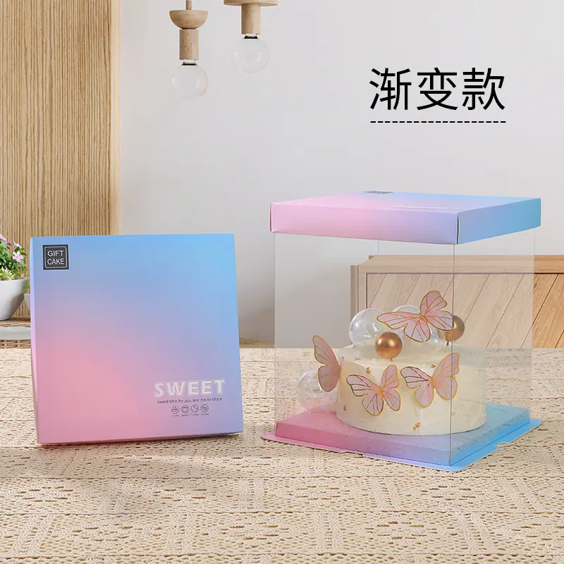 渐变款.jpg