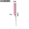 Mastri Peine de Cola de Aguja de Acero Más Vendido Transfronterizo Herramienta de Peluquería Peine Profesional para Teñir y Resaltar el Cabello Peine para Peinar el Cabello