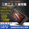 2026 Nuevo Modelo Ip68 Tableta Robusta Industrial 4g 5g Tableta Robusta de 8 Pulgadas Android Reconocimiento Facial