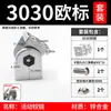 Accesorios para línea de ensamblaje de perfiles de aluminio industrial bisagra de vida 20/30/40/45 aleación de zinc conector de ángulo arbitrario
