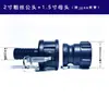 Accesorios para Válvula de Barril Ton IBC Conector de Barril Ton Adaptador de Barril Ton 50 a 25 Interfaz de Barril Ton para Contenedor