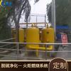 Sello de Agua para Biogás, Contenedor con Sello de Agua para Proyecto de Tratamiento de Aguas Residuales, Bloqueador Húmedo de Fuego para Prevenir el Retorno de Llama
