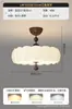 Lámpara de techo para dormitorio estilo madera natural con proyección de nubes y cielo estrellado, luz suave, cómoda y acogedora, adecuada para el estudio de los niños y el dormitorio principal, accesorio de hierro