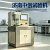 Máquina de Prueba de Fricción y Desgaste de Jade Microcristalino Coeficiente de Fricción Tasa de Desgaste Probador de Resistencia a la Abrasión de Cerámica y Vidrio