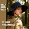 Sombrero de Pescador de Verano con Protección Solar para Montañismo para Hombre, Sombrero para Exteriores con Ala Ancha para Pesca en Verano