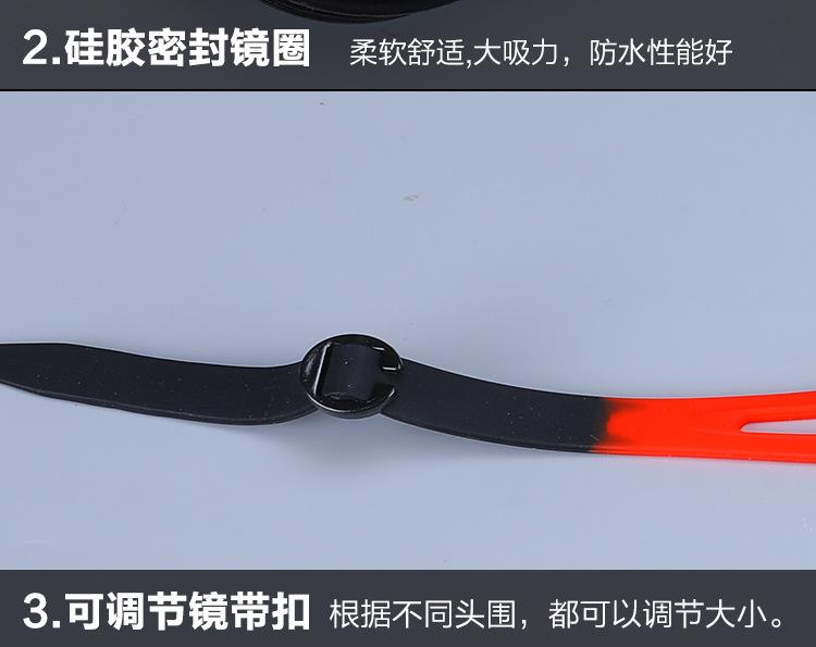 竞速泳镜_14.jpg