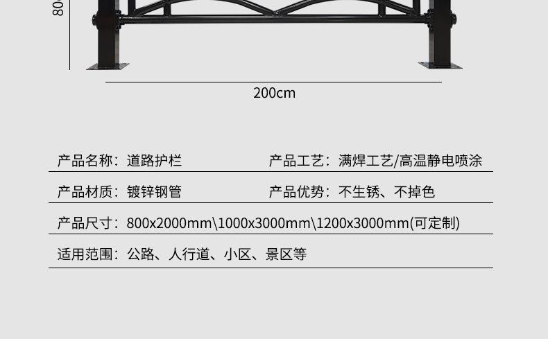 护栏_32.jpg