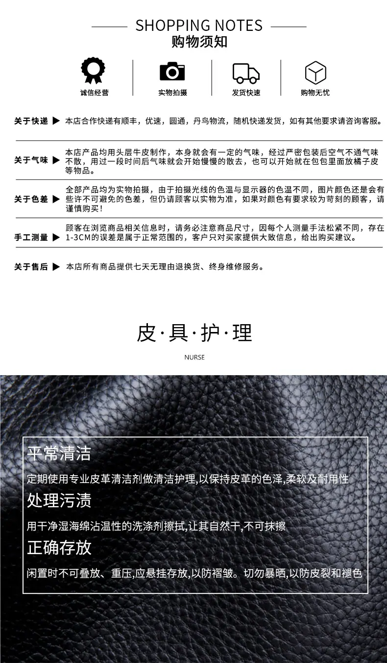 87优化+广州市丸皮轩皮具贸易有限公司（袁嘉欣）