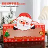 Taza de papel para pastel de Navidad tarjeta de decoración inserción Claus de Papá Noel caja portátil muñeco de nieve alce fiesta feliz festiva enchufe