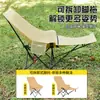 Silla Lunar Plegable para Exteriores Elevada con Soporte para Piernas de Ajuste de Tres Velocidades Sillón Silla para Acampar al Aire Libre Picnic Pesca Playa Almuerzo