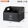 Caja de almacenamiento interior de coche, artículos decorativos, organizador plegable para maletero de coche, caja organizadora montada en vehículo, caja de almacenamiento