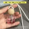 En Stock Botella de Fragancia de Coche Colorida de 10 ml, Colgante de Perfume para Coche, Adorno Colgante Cilíndrico, Logo Personalizable