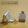 Accesorios para archivador metálico de oficina, hebilla de estante, panel de capa, estante extraíble, gancho de soporte de acero inoxidable engrosado, tirador en forma de U