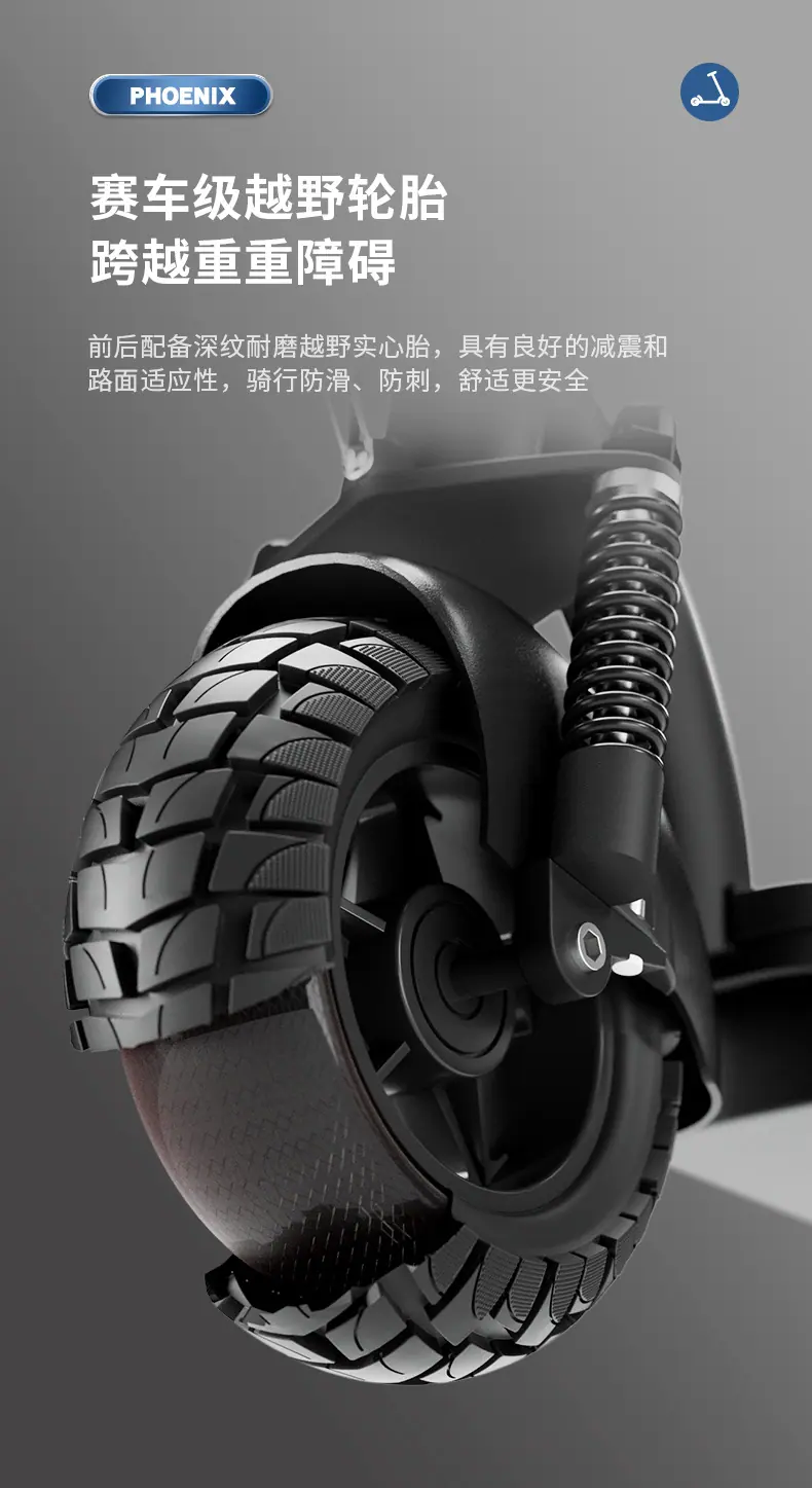 滑板车_05