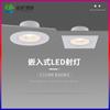 Focos, Luces LED, Focos Empotrables Pequeños al por Mayor, Luces Empotradas Antideslumbrantes para Pasillo, Focos de Alto Brillo para Tiendas de Ropa