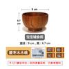 Sanchuang Tazón Vajilla Japonesa para el Hogar Espesado Anti-quemaduras Tazón para Fideos Instantáneos Tazón de Madera Chino Tazón Grande para Sopa Tazón Al por Mayor