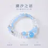 Pulseira de cristal branco com duplo aro para mulheres, ornamento de pendurar no carro com fivela de paz de alta qualidade, pingente de sino de vento de casca de fruta, atacado de joias, decoração de pendurar no carro para o Festival do Barco-Dragão