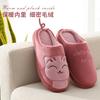 Entrega Directa de Fábrica Zapatillas de Algodón Invierno Pareja Dibujos Animados Zapatillas de Felpa para Interior del Hogar Zapatillas de Algodón Cálidas Diseño Lindo de Dibujos Animados