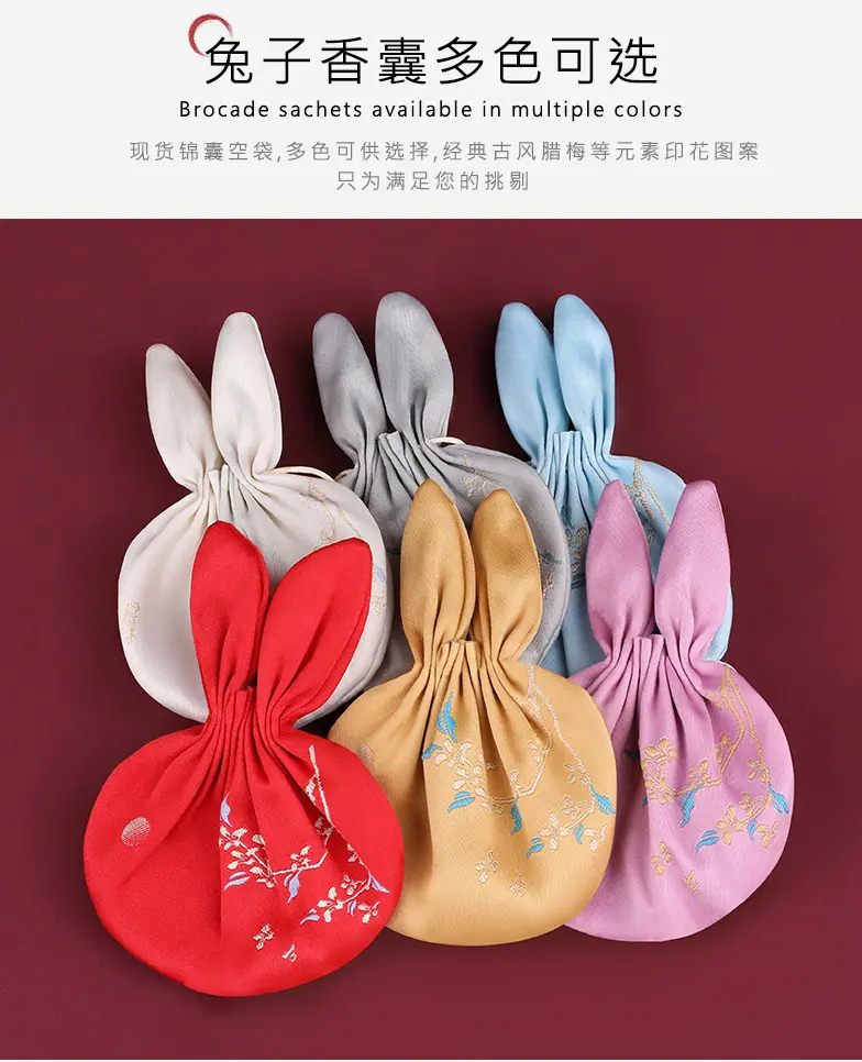 兔子香囊_07.jpg