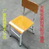 Pupitres y Sillas Escolares, Pupitres y Sillas para Clases de Capacitación de Primaria y Secundaria, Pupitres Escolares para Clases de Tutoría, Pupitres para Clases de Tutoría, Venta Directa de Fábrica