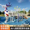 Fábrica de origem aço inoxidável escorregador em espiral personalizado equipamentos de playground infantil escorregador túnel para áreas cênicas e parques de diversões não motorizados