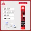 Picnic Nylon Artificial Bádminton Nylon Genuino Bola Resistente Plástico Profesional Competición Interior y Exterior Pelota de Entrenamiento