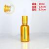 En stock frasco de cuenta dorada galvanizada columna de acero frasco de perfume cuenta de vidrio cosmético para masaje frasco de aceite esencial 30ml100ml