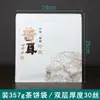 Bolsa universal para envasar té, 357 g, para pastel de té Pu'er, autosellada, para almacenar té de aluminio, para té blanco, sellada a prueba de humedad.